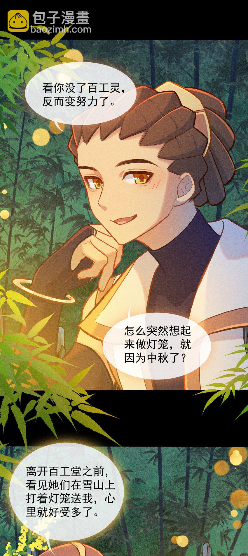 第64话 读贤街的灯会（第一季完结）-第93话