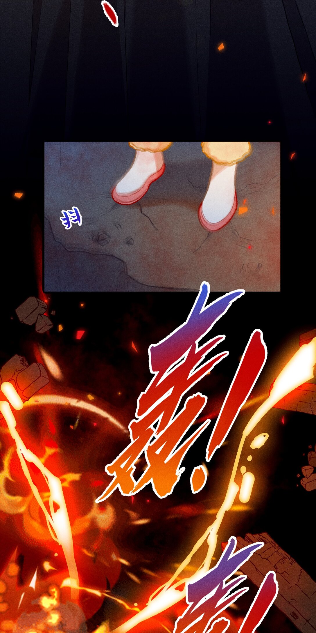 66 绒绒的危难时刻-第97话