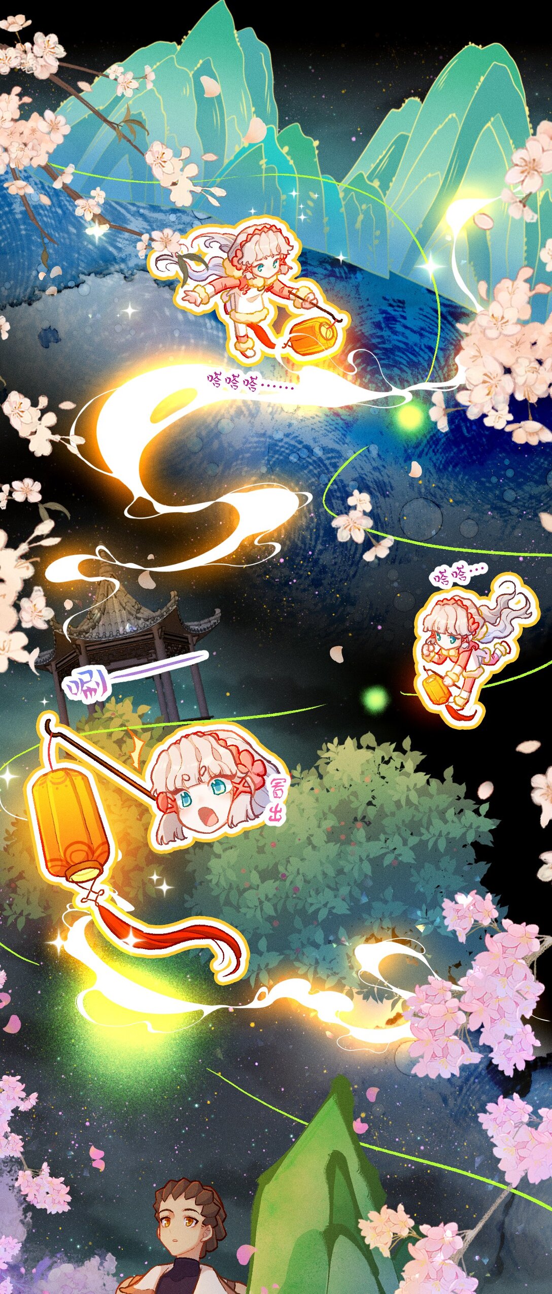66 绒绒的危难时刻-第97话
