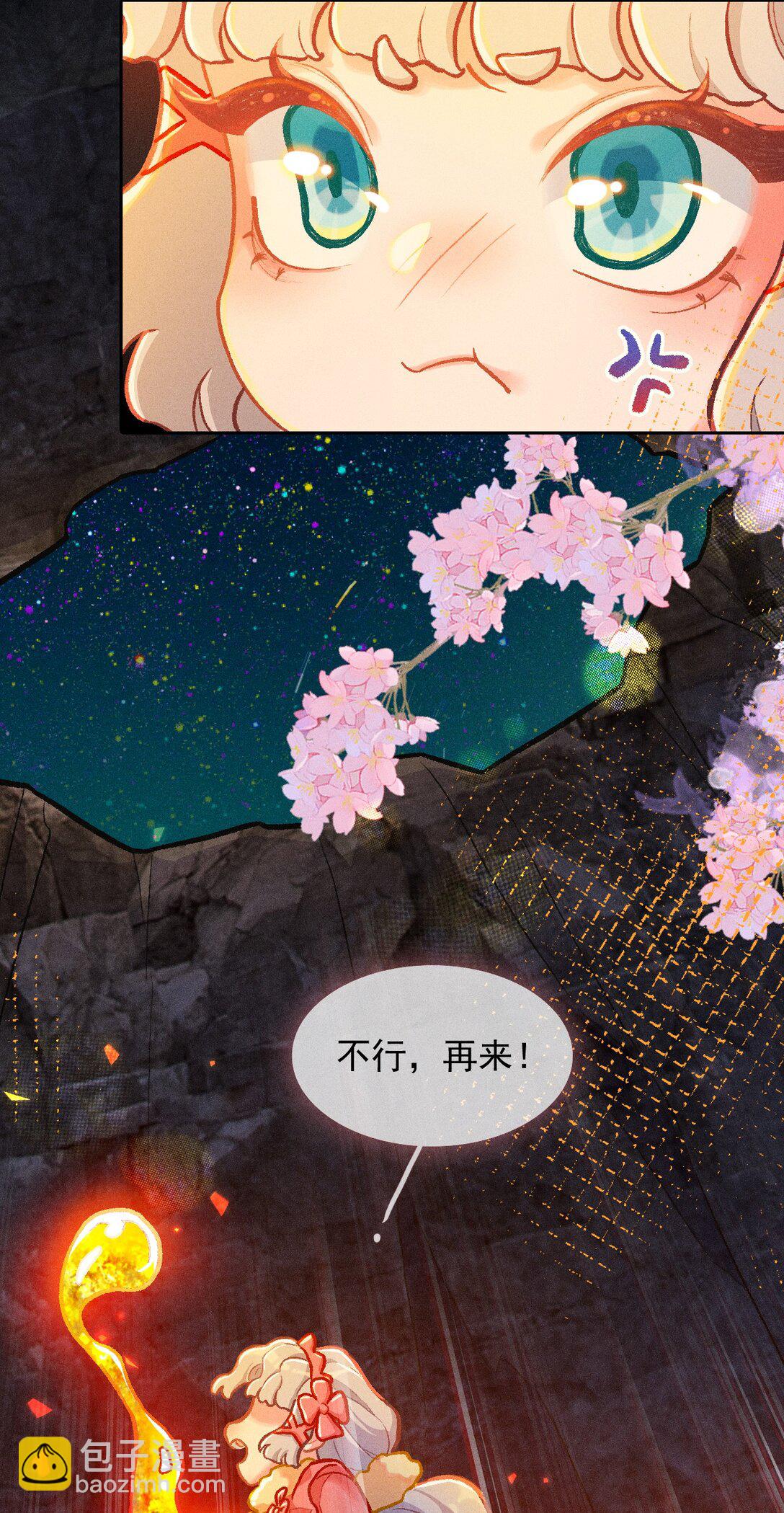 68 芽灵都是平等的-第99话