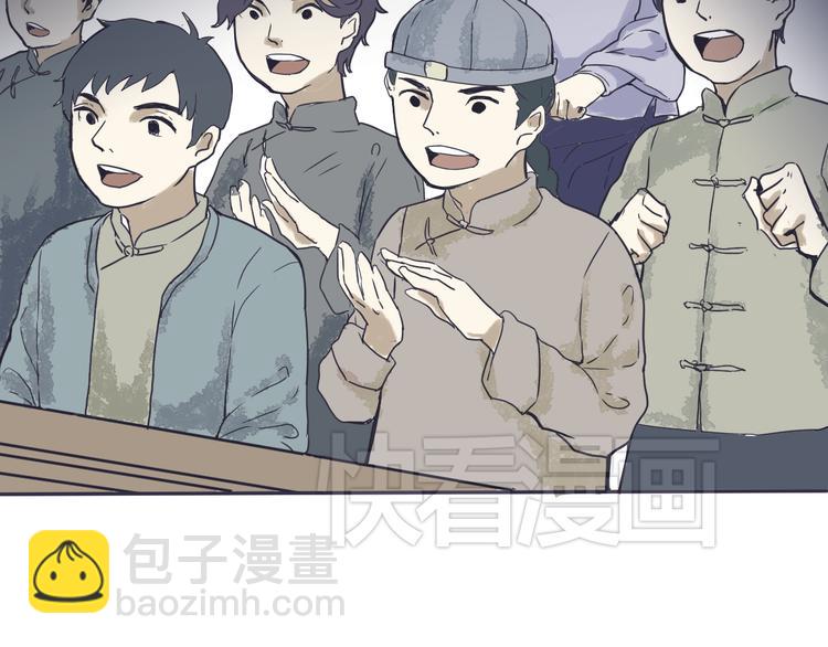 第1话 变脸（一）(1/5)-第1话