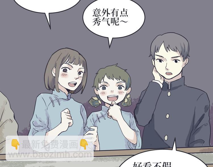 第1话 变脸（一）(1/5)-第1话