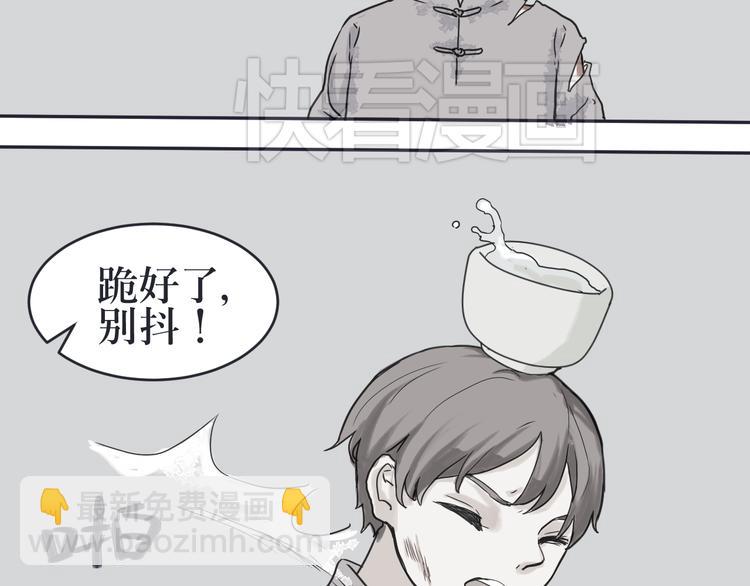 第1话 变脸（一）(1/5)-第1话