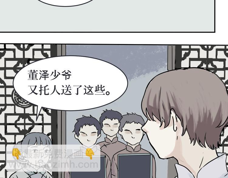 第1话 变脸（一）(1/5)-第1话