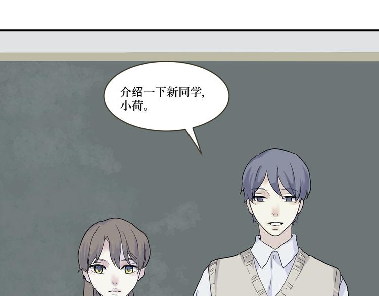第11话 异种（三）(1/2)-第11话