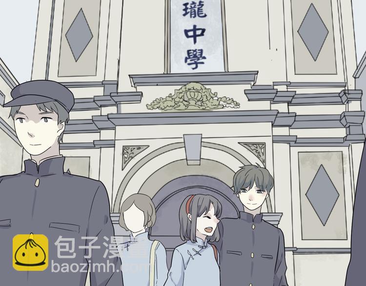 第11话 异种（三）(1/2)-第11话
