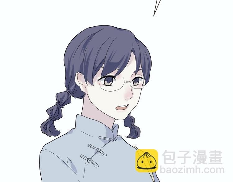 第11话 异种（三）(1/2)-第11话
