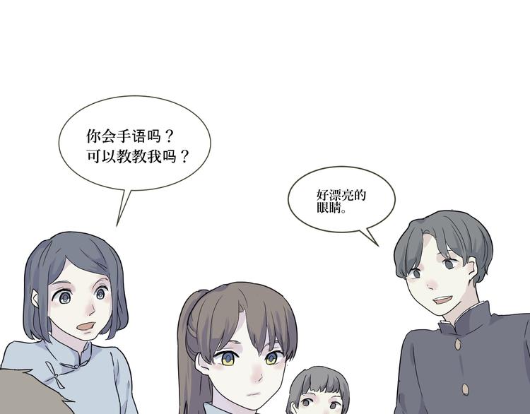 第11话 异种（三）(1/2)-第11话
