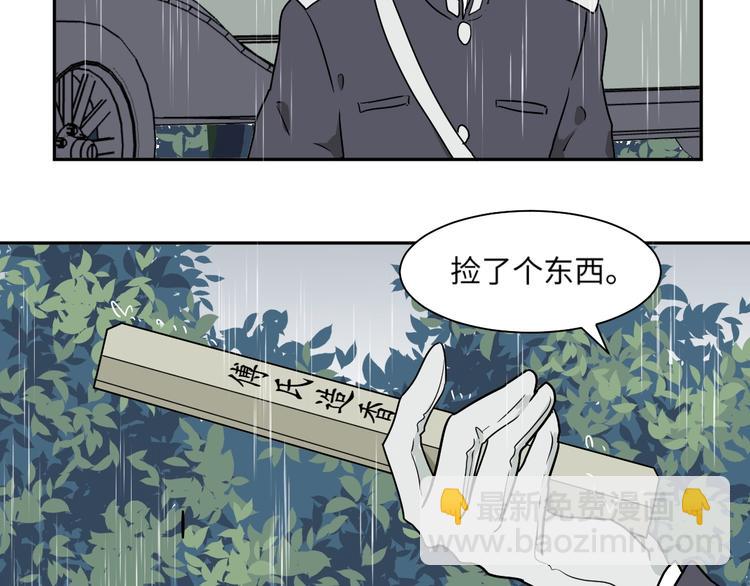 第99话 香火1(1/2)-第101话
