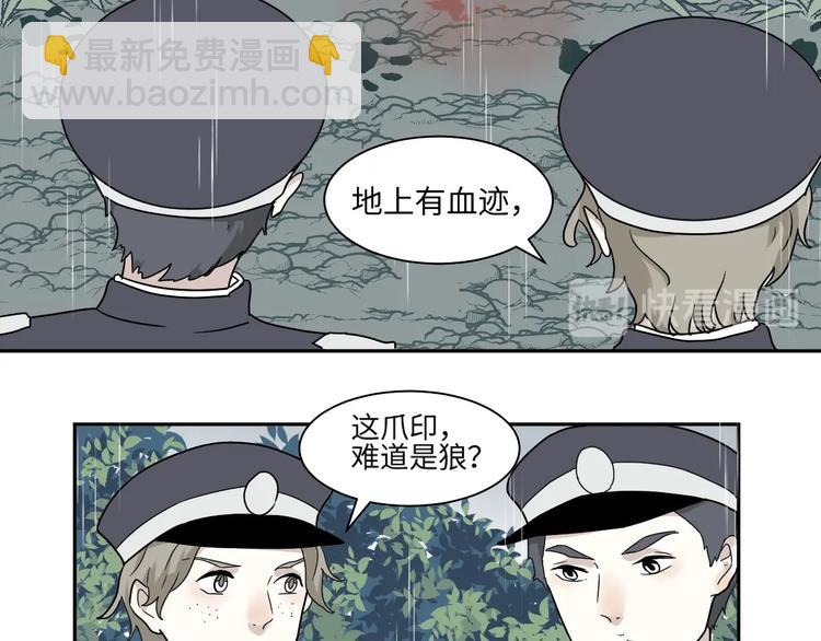 第99话 香火1(1/2)-第101话