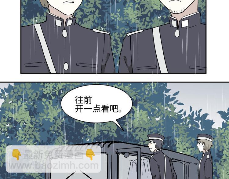 第99话 香火1(1/2)-第101话