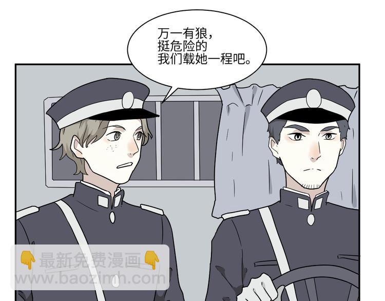 第99话 香火1(1/2)-第101话
