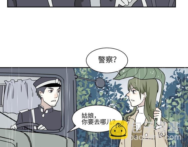 第99话 香火1(1/2)-第101话