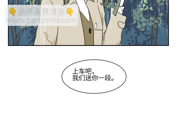 第99话 香火1(1/2)-第101话