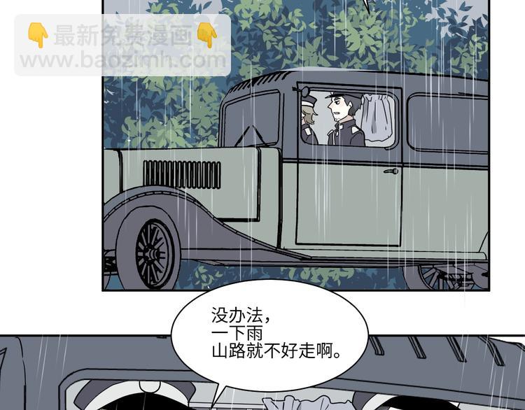 第99话 香火1(1/2)-第101话
