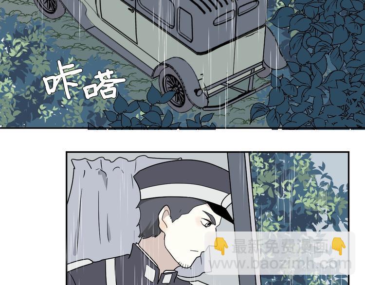 第99话 香火1(1/2)-第101话