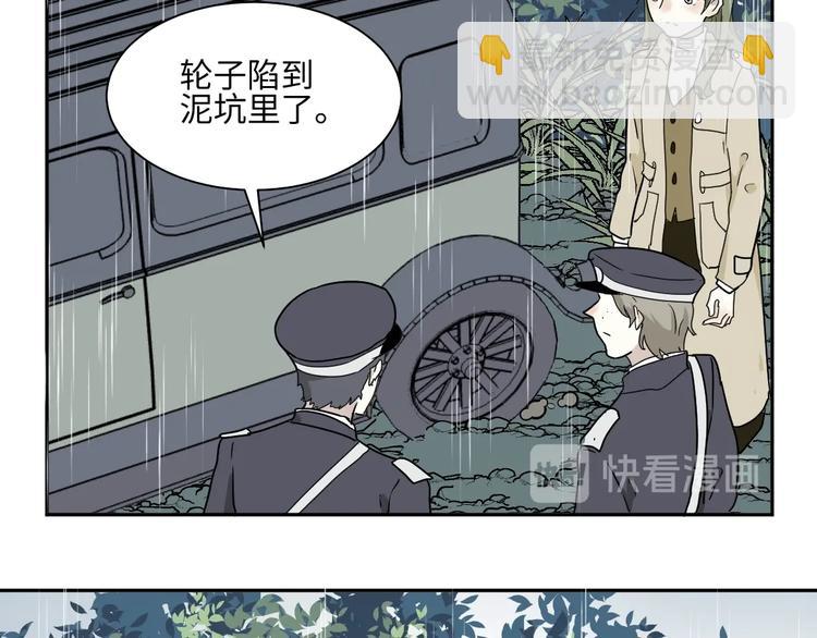 第99话 香火1(1/2)-第101话