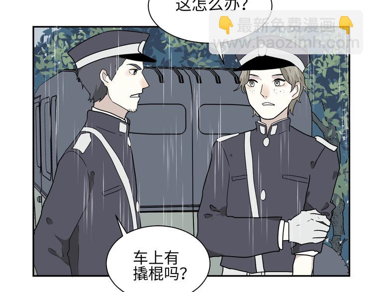 第99话 香火1(1/2)-第101话