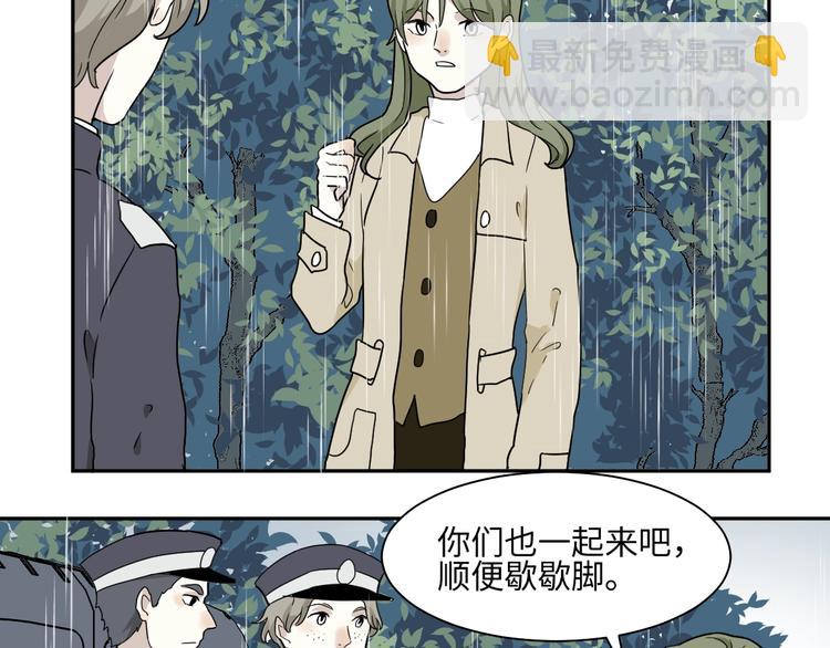 第99话 香火1(1/2)-第101话