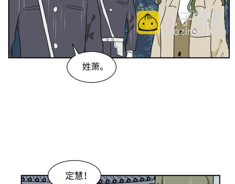 第99话 香火1(1/2)-第101话
