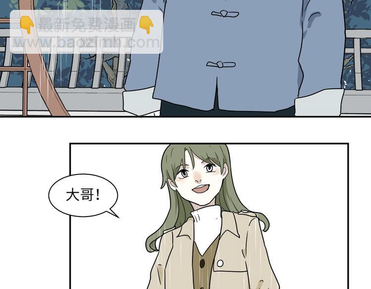 第99话 香火1(1/2)-第101话