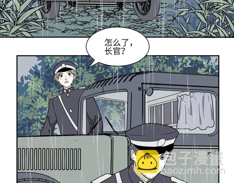 第99话 香火1(1/2)-第101话
