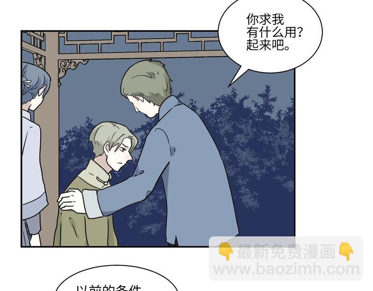 第101话 香火3(1/2)-第103话