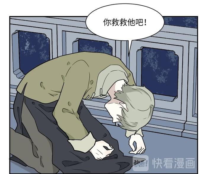 第101话 香火3(1/2)-第103话