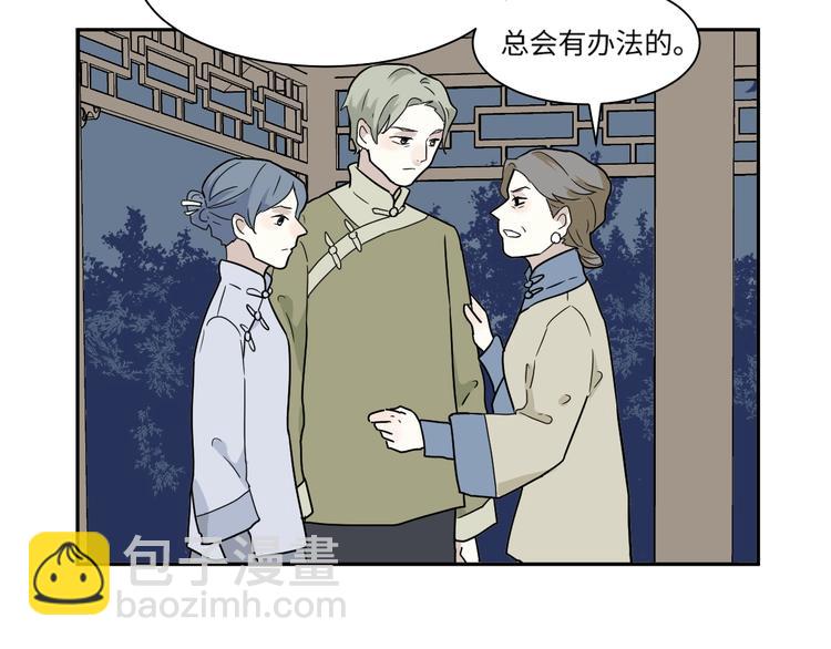 第101话 香火3(1/2)-第103话