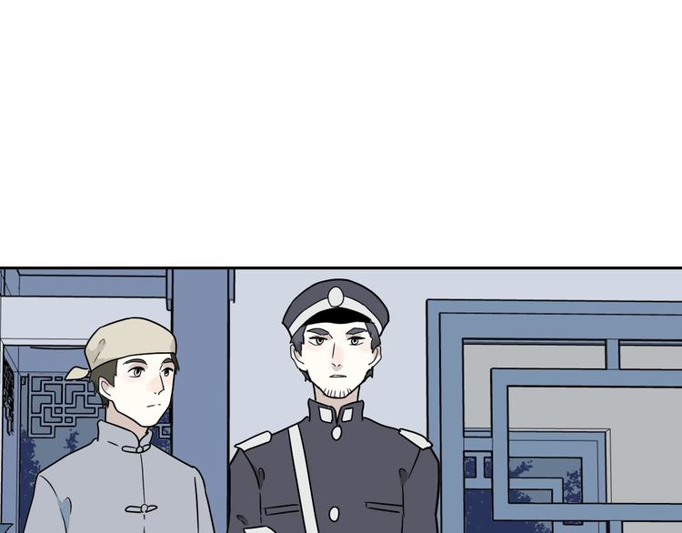第101话 香火3(1/2)-第103话