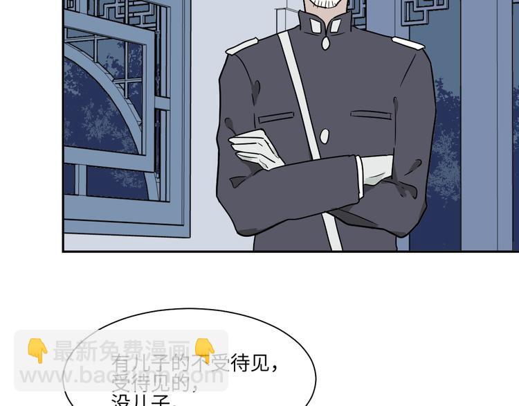 第101话 香火3(1/2)-第103话