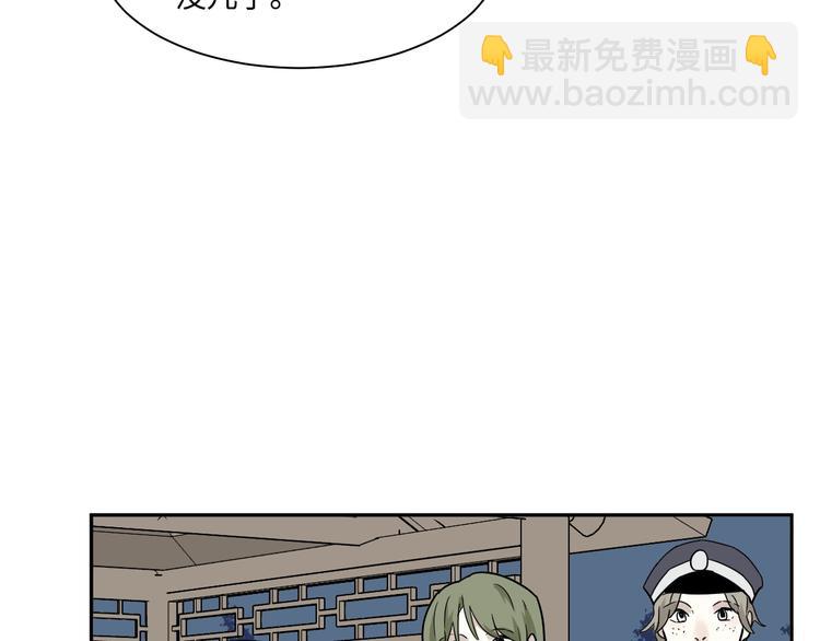第101话 香火3(1/2)-第103话