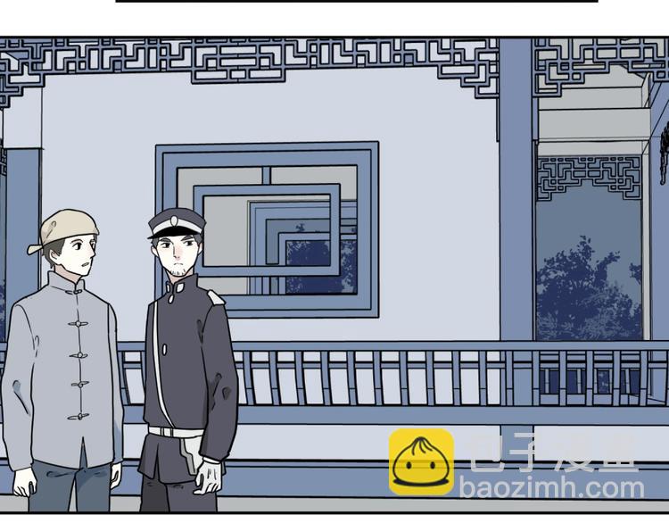 第101话 香火3(1/2)-第103话