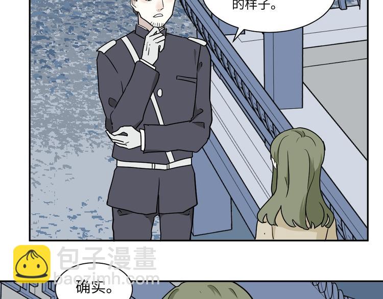 第101话 香火3(1/2)-第103话
