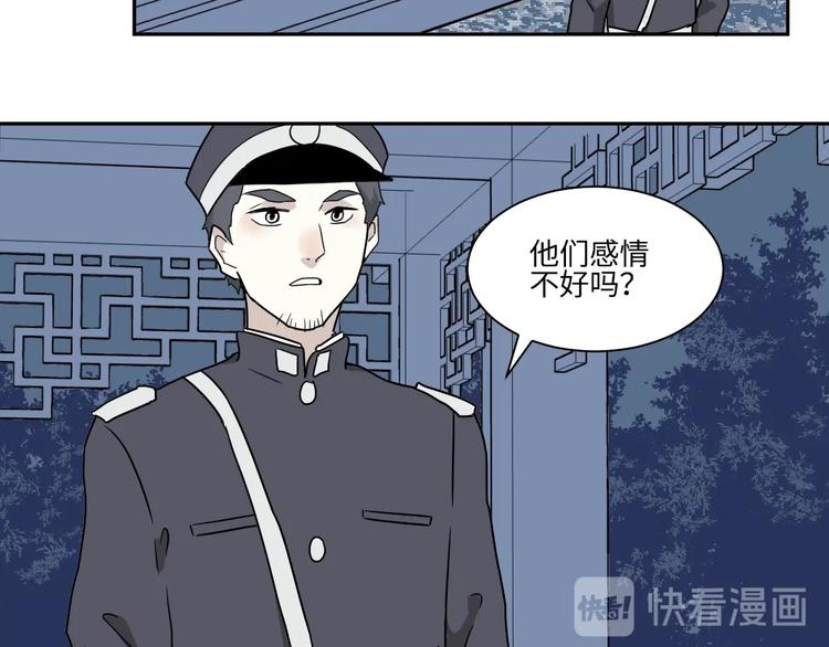 第101话 香火3(1/2)-第103话