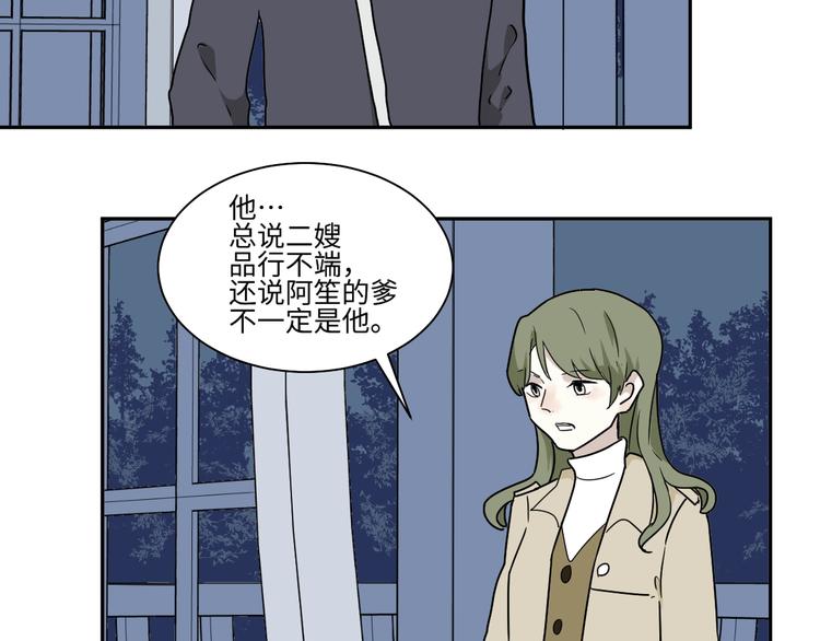 第101话 香火3(1/2)-第103话