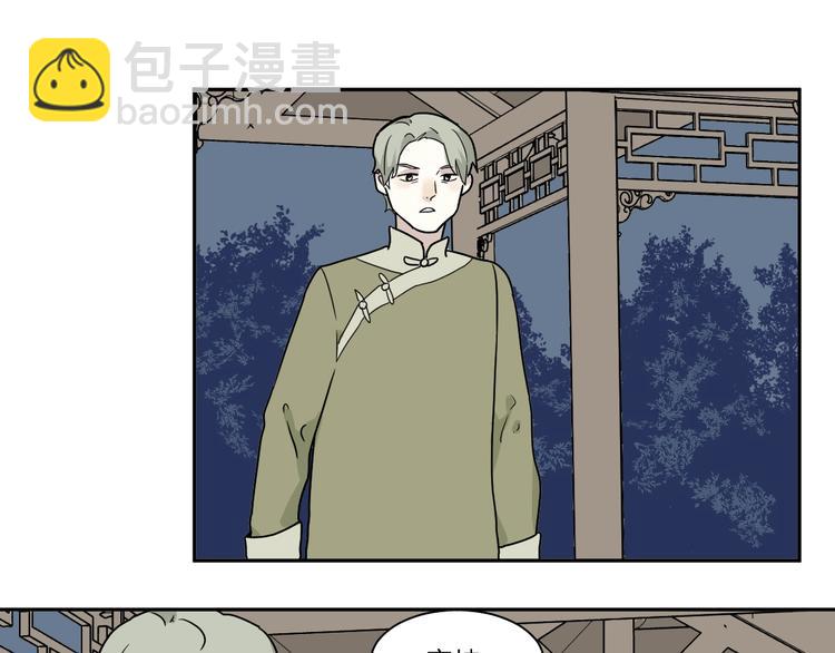 第101话 香火3(1/2)-第103话