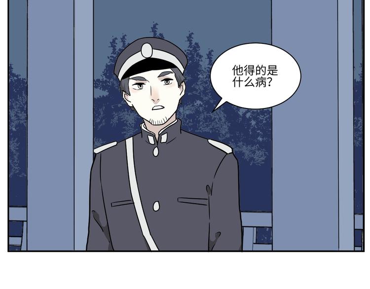 第101话 香火3(1/2)-第103话