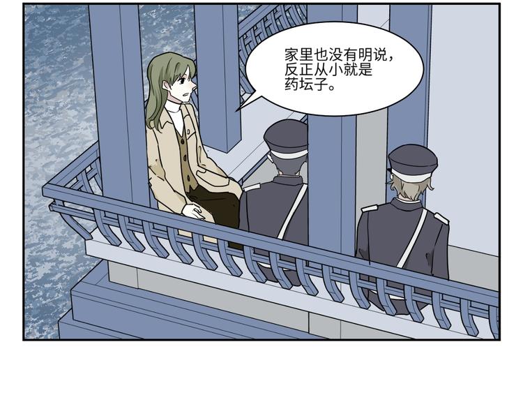 第101话 香火3(1/2)-第103话