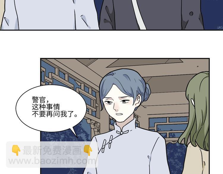 第101话 香火3(1/2)-第103话