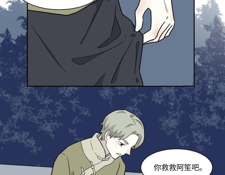 第101话 香火3(1/2)-第103话