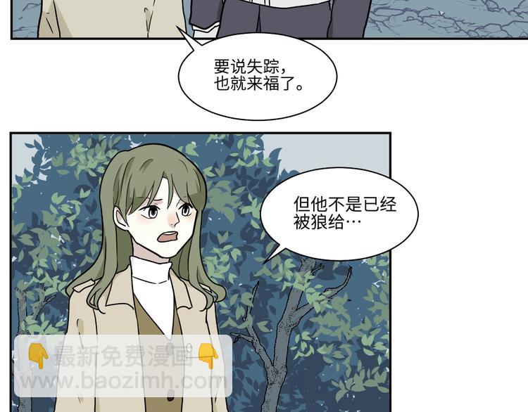 第103话 香火5(1/2)-第105话