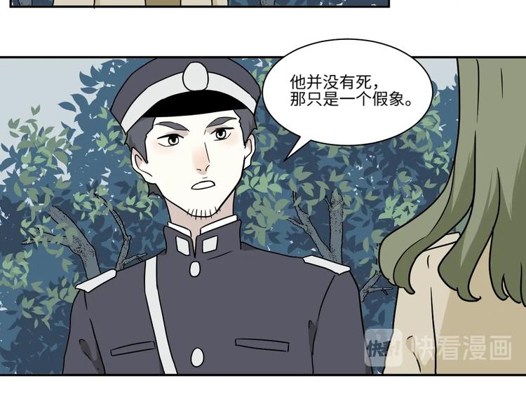 第103话 香火5(1/2)-第105话