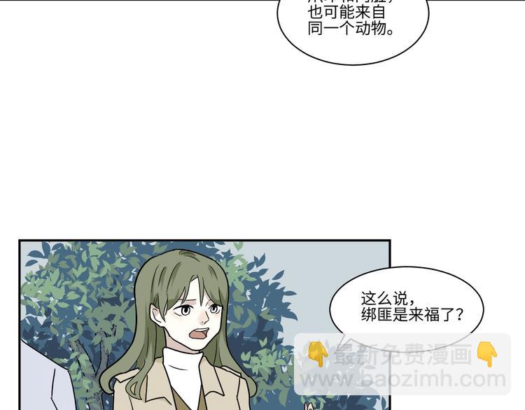 第103话 香火5(1/2)-第105话