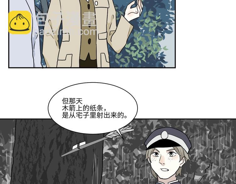 第103话 香火5(1/2)-第105话