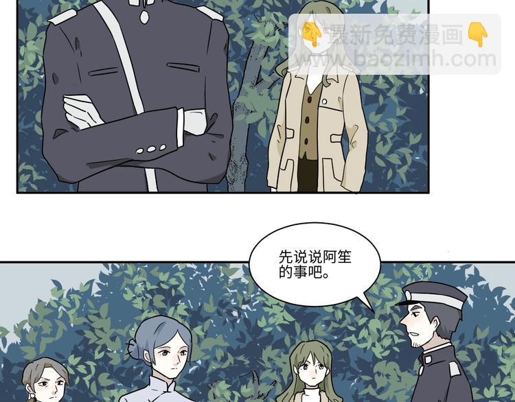 第103话 香火5(1/2)-第105话