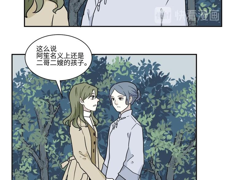 第103话 香火5(1/2)-第105话