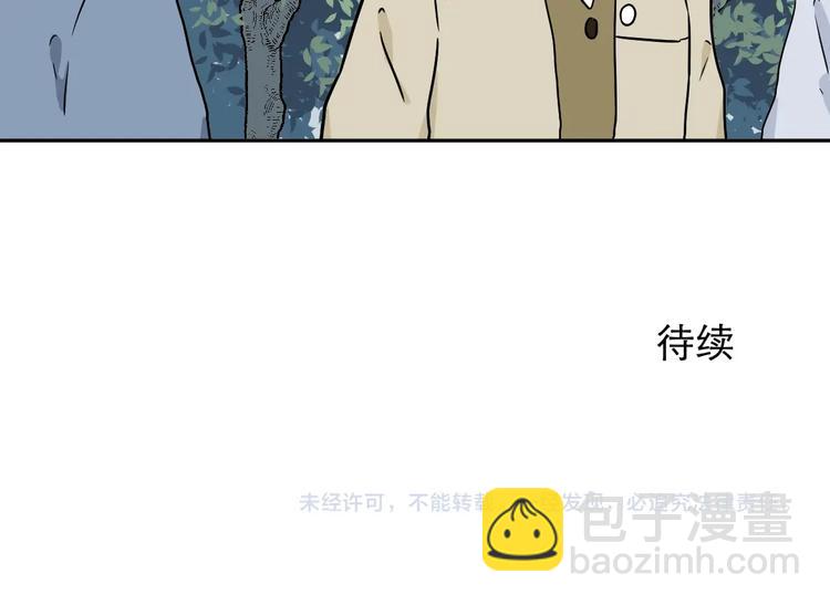 第103话 香火5(1/2)-第105话