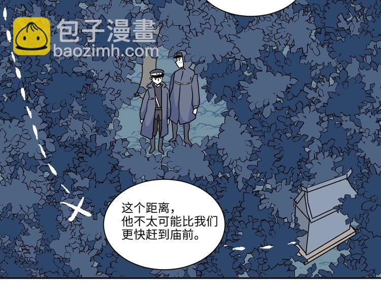 完结篇 香火7(1/3)-第107话