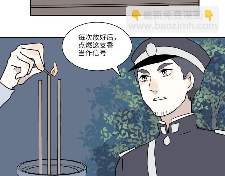 完结篇 香火7(1/3)-第107话